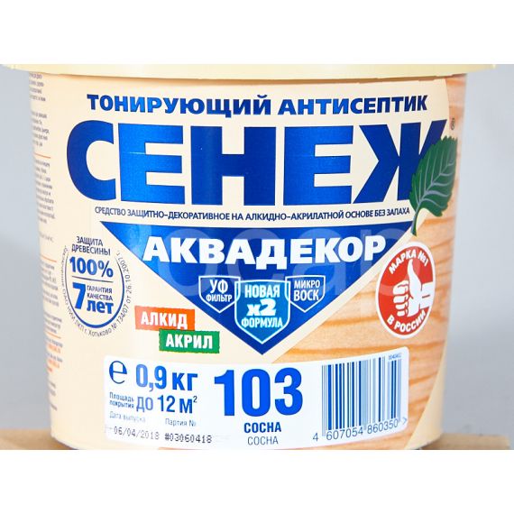 СЕНЕЖ Аквадекор 9,0кг Х2-103 сосна