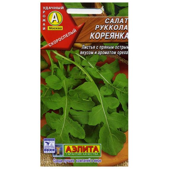 Семена Аэлита Индау (руккола) Кореянка 0,3г