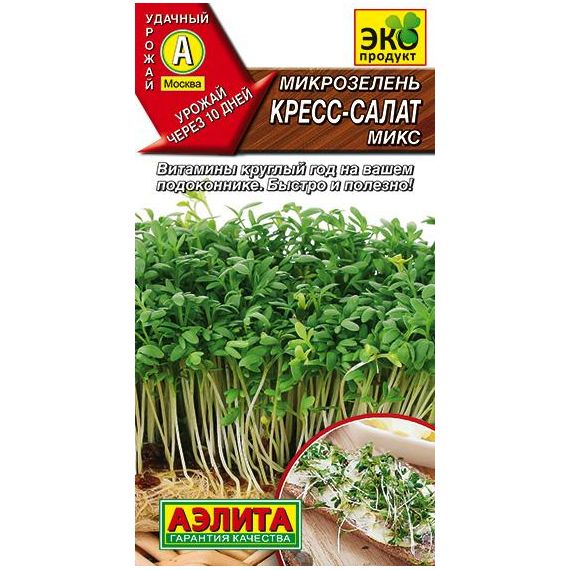 Семена АЭЛИТА Микрозелень Кресс-салат микс 5г