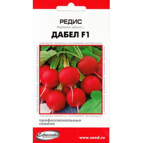 Семена Дом Семян Редис Дабел F1 50шт