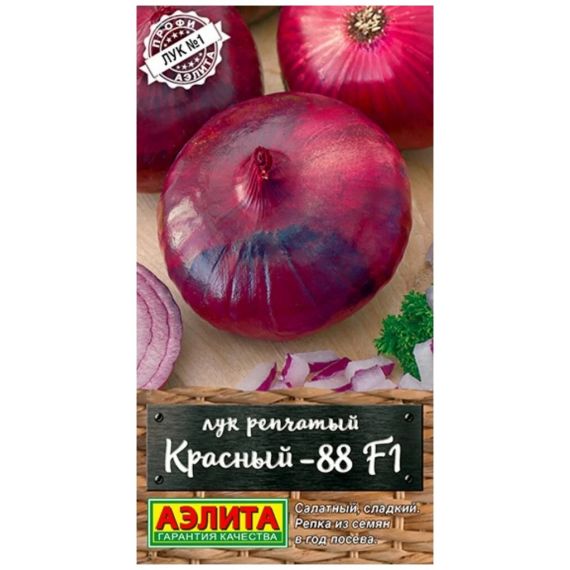 Семена Аэлита Лук репчатый Красный-88 F1 0,5г