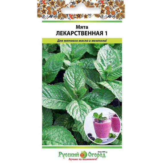 Семена Русский Огород Мята Лекарственная 1 0,05г