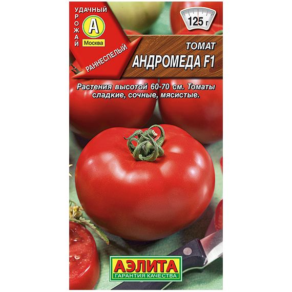 Семена Аэлита Томат Андромеда F1 10шт