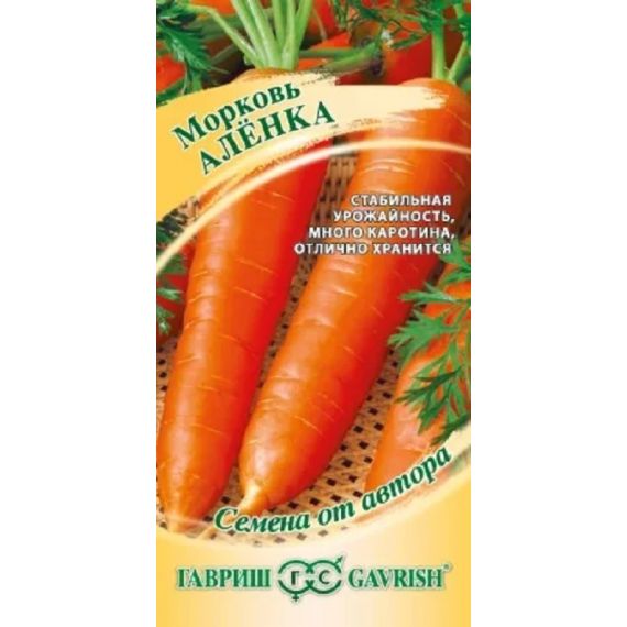 Семена ГАВРИШ Морковь АЛЁНКА  2г