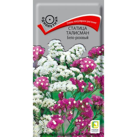 Семена Поиск Статица Талисман 0,1г Бело-розовый