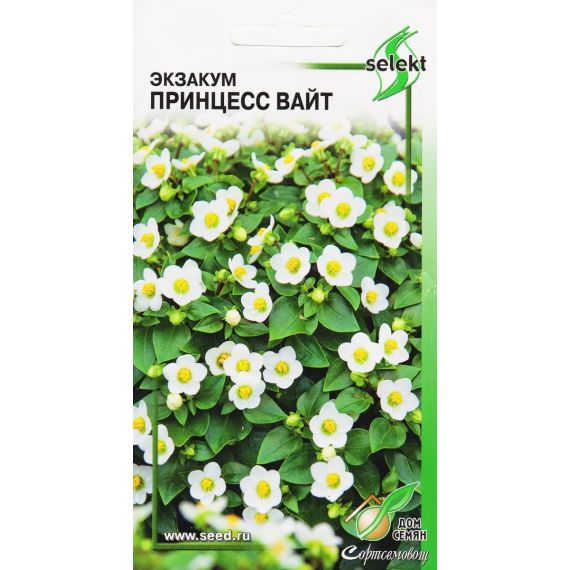 Семена Дом Семян Экзакум Принцесс Вайт 5шт