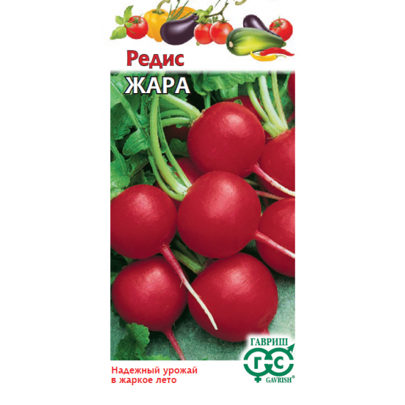 Семена Гавриш Редис Жара 3г