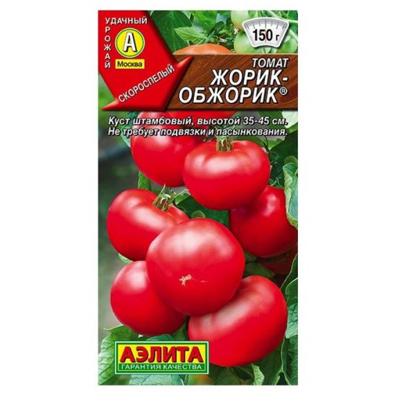 Семена Аэлита Томат Жорик-обжорик 0,2г