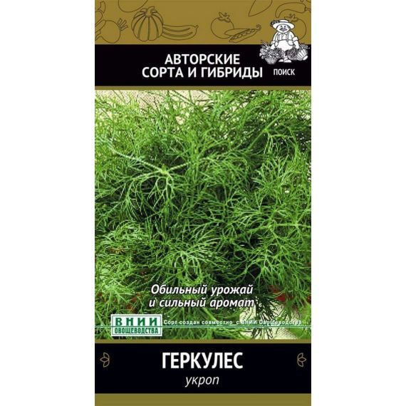 Семена ПОИСК Укроп Геркулес 211916
