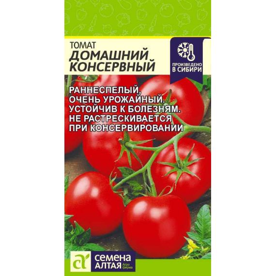 Семена Алтая Томат Домашний консервный 0,05г