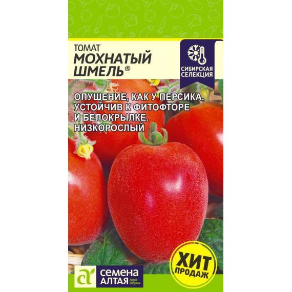 Семена Алтая Томат Мохнатый шмель 0,05г