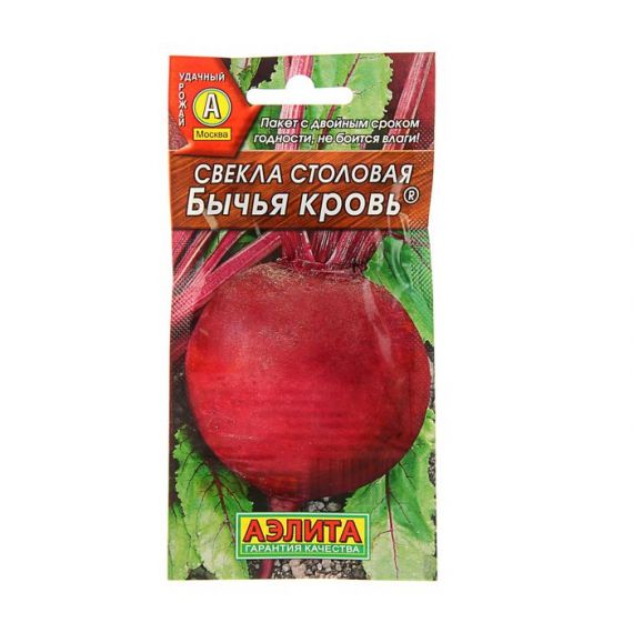 Семена АЭЛИТА Свекла столовая Бычья кровь 2г  80026