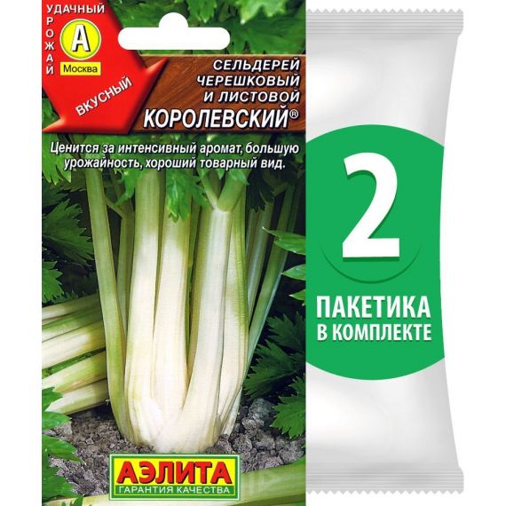 Семена Аэлита Сельдерей черешковый и листовой Королевский 0,5г, изображение 2
