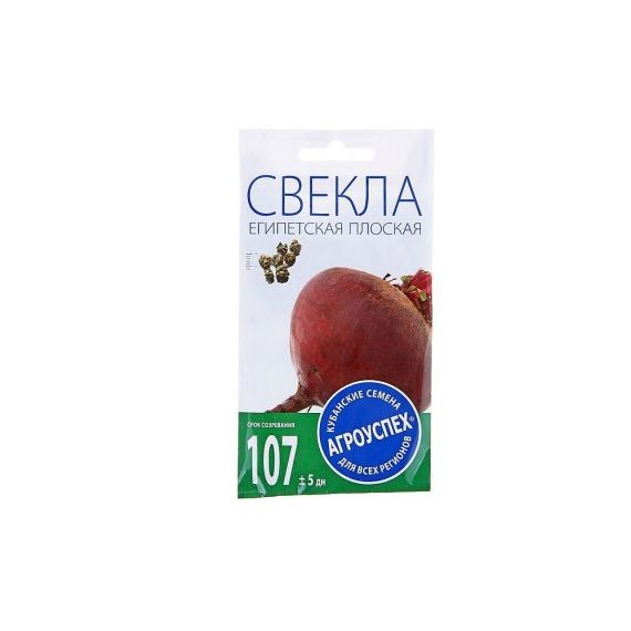 Семена АГРОУСПЕХ СВЕКЛА ЕГИПЕТСКАЯ плоская  4г  55571,72934