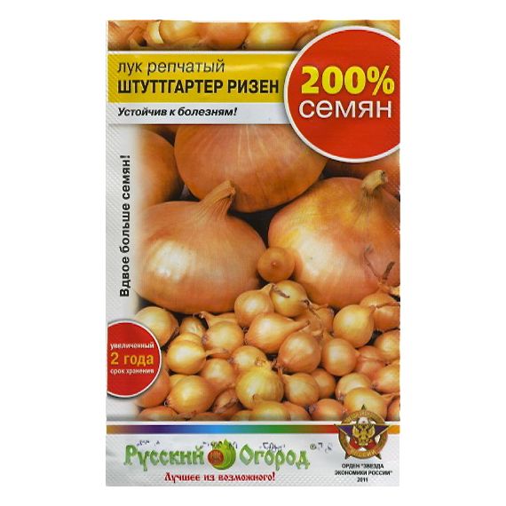 Семена РУССКИЙ ОГОРОД Лук репчатый Щтуттгартер Ризен 2г