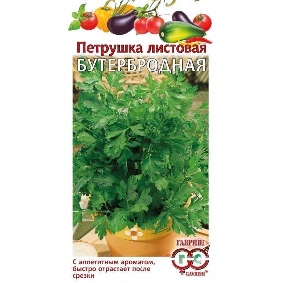 Семена Гавриш Петрушка листовая Бутербродная 2г