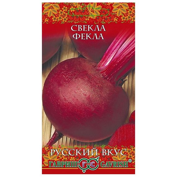 Семена Гавриш СВЕКЛА Фекла 3г
