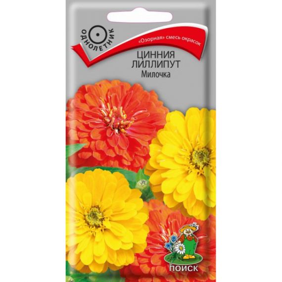 Семена ПОИСК Циния Лиллипут 0,4гр