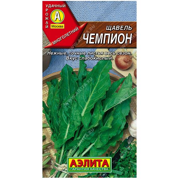 Семена АЭЛИТА Щавель Чемпион 0,5г