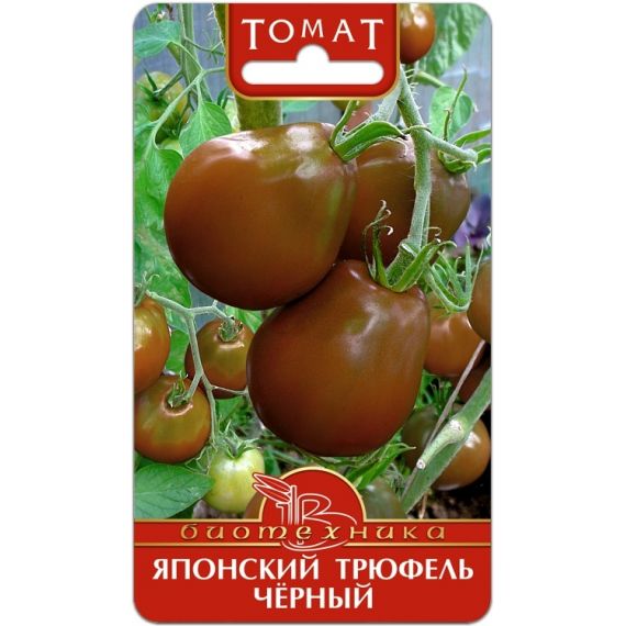 Семена Биотехника Томат Японский трюфель черный 20шт