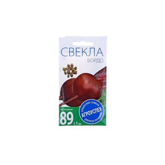 Семена АГРОУСПЕХ СВЕКЛА БОРДО  4г  55569