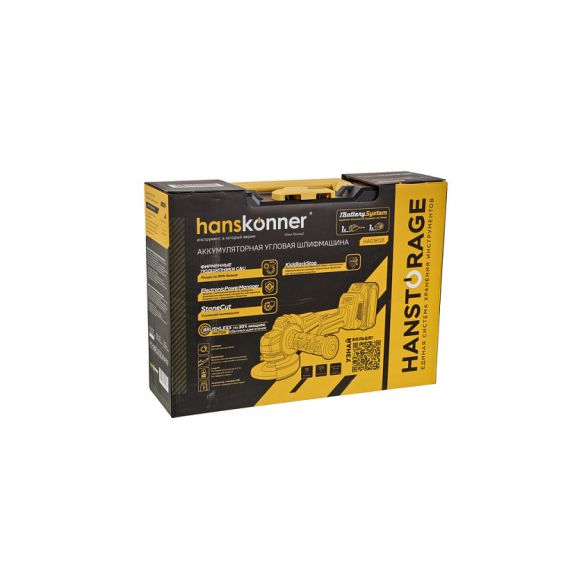 УШМ Hanskonner HAG1812E 1BatterySystem 125мм