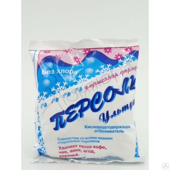 Отбеливатель Персоль 200гр. Ультра