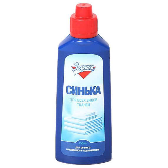 Синька 250мл Золушка  12-01/91446