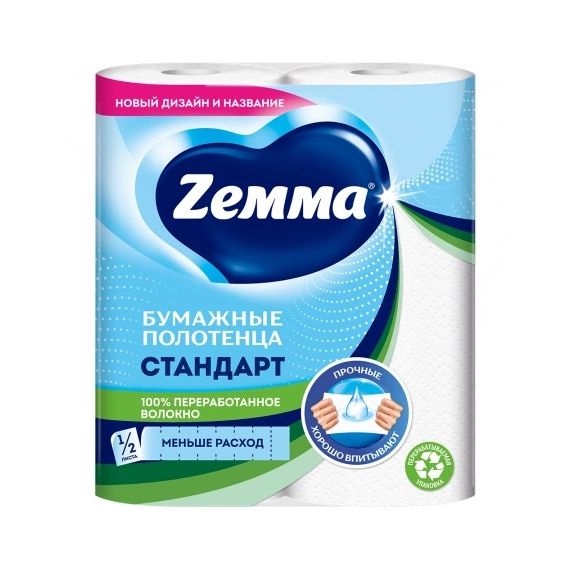 Полотенце бумажное ZEMMA 2-слойное, спайка 2 шт