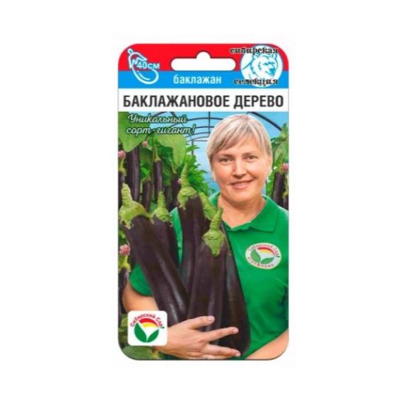 Семена Сибирский Сад Баклажан Баклажановое дерево 15шт