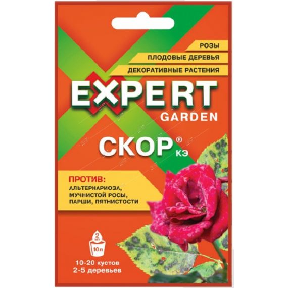 Скор КЭ 2мл Expert Garden