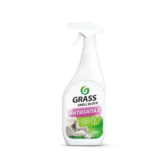 Средство против запаха GRASS Smell Block 600мл QR 802004