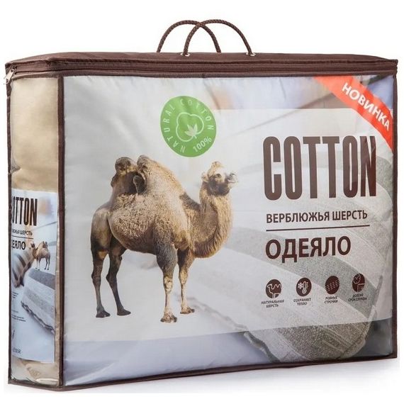 Одеяло 2-сп Cotton 200*215см, Верблюжья шерсть 70%, 320 г/м2,  чехол 80% хлопок, , 669