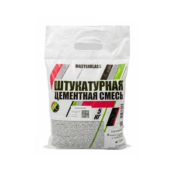 Смесь штукатурная цементная Masterklass МК 5 кг 2119