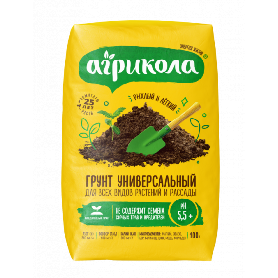 Агрикола грунт для рассады 50л  58-131