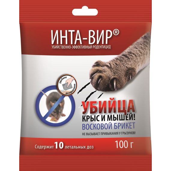 Восковой брикет Инта-вир 100гр. 07208