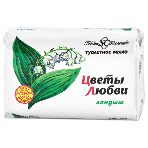 Мыло Цветы любви. Ландыш 90г н/к  QR