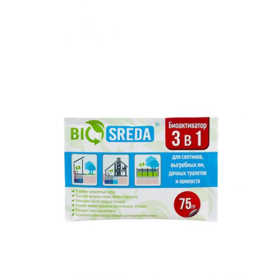 Биоактиватор BIOSREDA д/септиков, выгребных ям и компоста 75гр