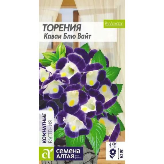 Семена Алтая Торения Каваи Блю Вайт 5шт