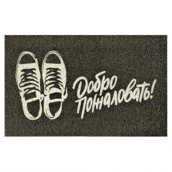 Коврик придверный dekorelle LAPSHA 50*80см  121092