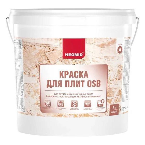 Краска для плит OSB НЕОМИД 7кг  247750