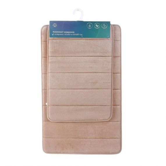 Комплект ковриков РМС КК-01БЖ-40*60/50*80см